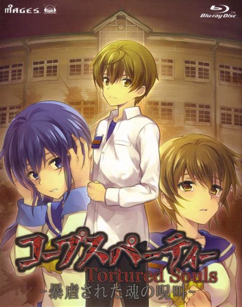 Corpse Party: Tortured Souls